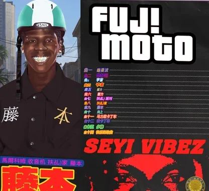 Seyi Vibez  HOW ARE YOU Mp3 Download